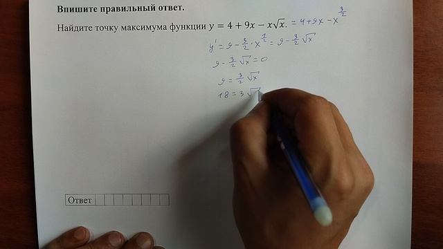 (профиль 12) 3 смотреть онлайн