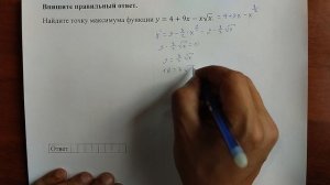 (профиль 12) 3