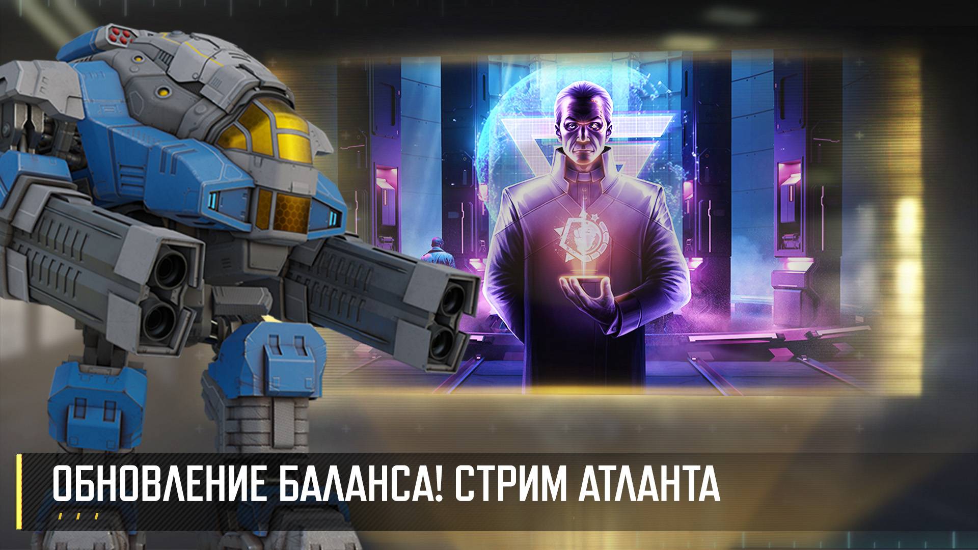 ОБНОВЛЕНИЕ АТЛАНТА! СТРИМ РАЗРАБОТЧИКОВ ART OF WAR 3 RTS 08.08 смотреть онлайн