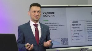 Основы цифровой грамотности. Безопасность в интернете