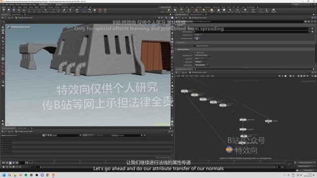 4-5. Copying and setting up ground level смотреть онлайн