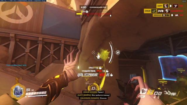 Overwatch Mercy’s Recall Challenge