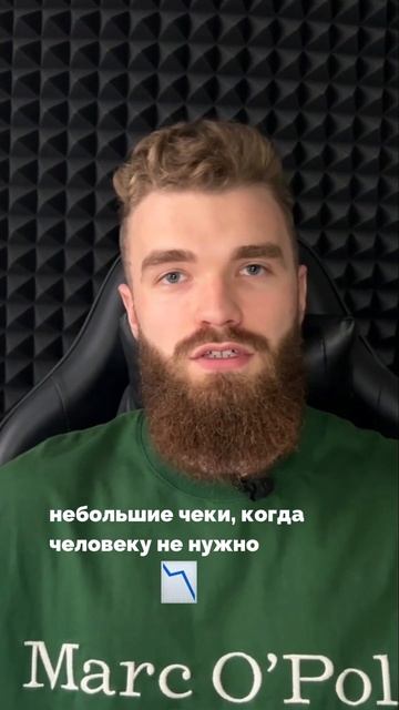 Созвон или переписка? Узнайте, что действительно работает для успешных продаж! смотреть онлайн