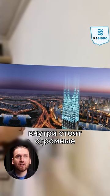 Небоскрёб, который туда сюда смотреть онлайн