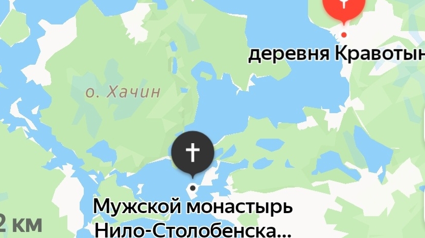 Кравотынь. Селигер. Первое упоминание в летописи о селении Кравотынь относится к 1478 году смотреть онлайн