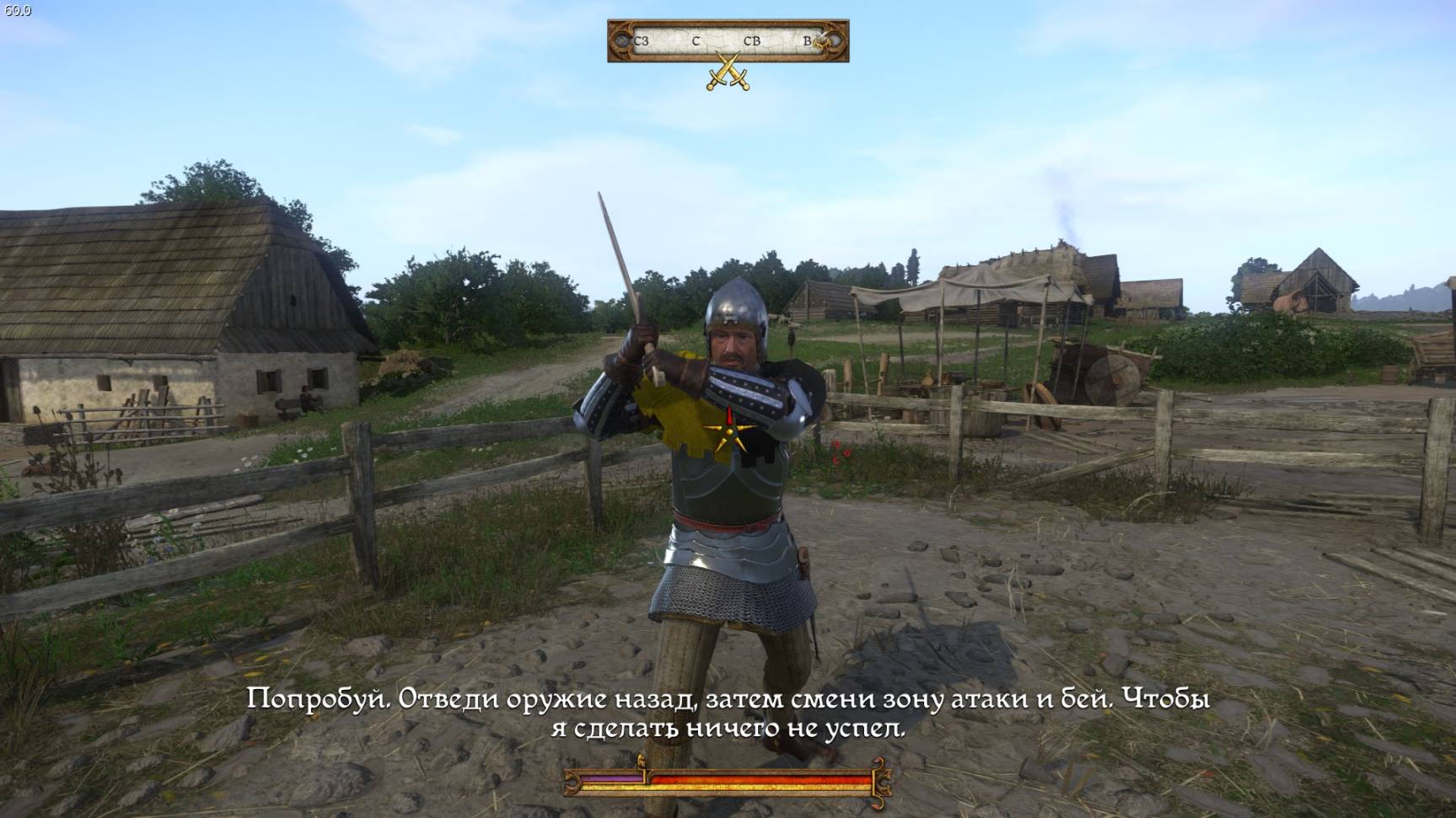 ТЯЖЕЛЫЕ ТРЕНИРОВКИ Ϟ Kingdom Come Deliverance #4