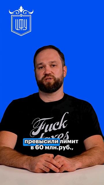 Сайт ФНС продлил сдачу отчётности — но не всё так просто!