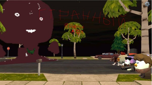 Странный страшный дом 15 в чикен Ган