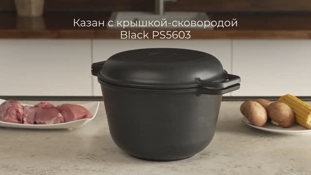 Обзор на казан с крышкой-сковородой REDMOND Black 5 л PS5603 смотреть онлайн