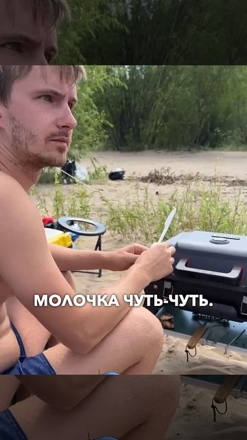 Чудо гриль! Такой только у меня и у .... #shibargan #юмор смотреть онлайн