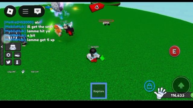 получил мастерство на кирпич