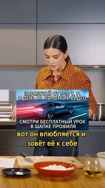 Формула успеха