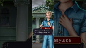 Дракула: история любви | 1 сезон | 5 серия