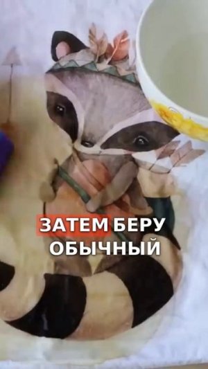 Надоели пятна на тряпках, белье? Мощное средство своими руками! #пятна #средство #отмыть