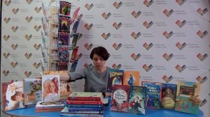 Центральная детская библиотека. Откроем страницы новых книг