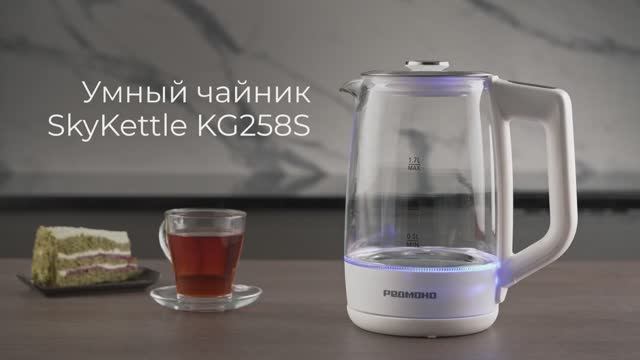 Обзор на умный чайник REDMOND SkyKettle KG258S смотреть онлайн
