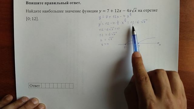 (профиль 12) 19 смотреть онлайн