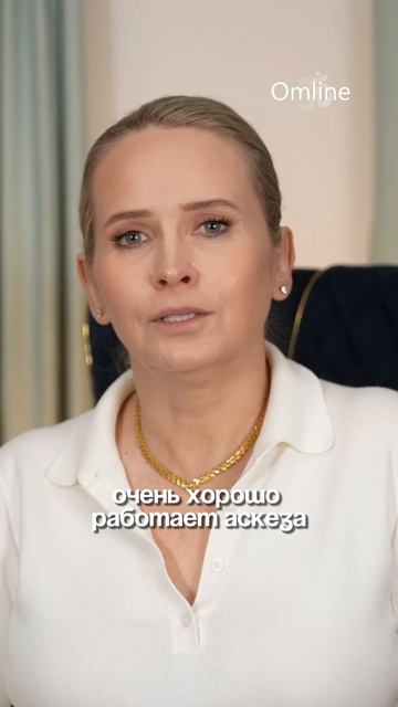 Аскеза — это не наказание и не подвиг. смотреть онлайн