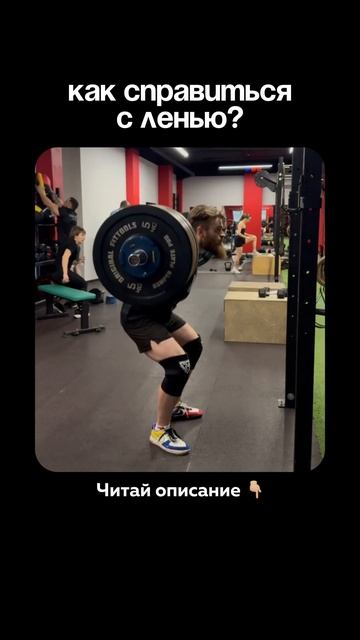 Борись с ленью смотреть онлайн