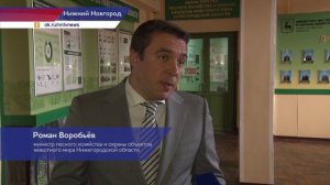 Нижегородский Минлесхоз провёл жеребьёвку на право получения разрешения на добычу копытных животных