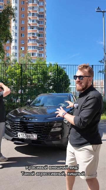 JETOUR DASHING!!!А полный тест-драйв на этот автомобиль доступен по ссылке в описании)