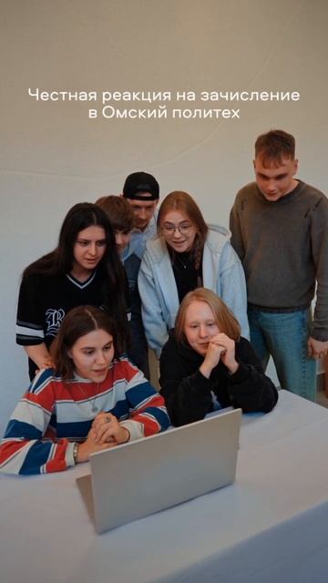 Базовый минимум: подать документы в ОмГТУ 🥰 смотреть онлайн