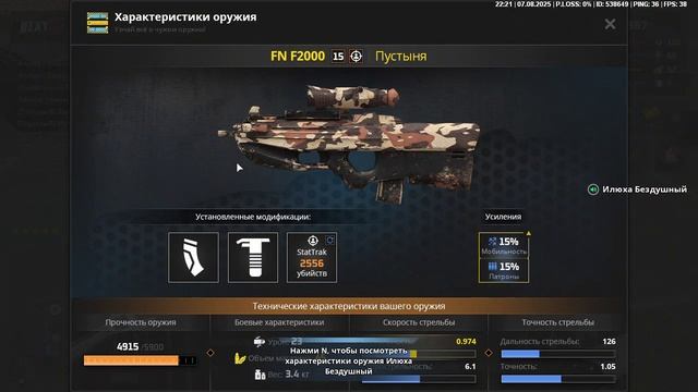 Илюха Бездушный смотреть онлайн
