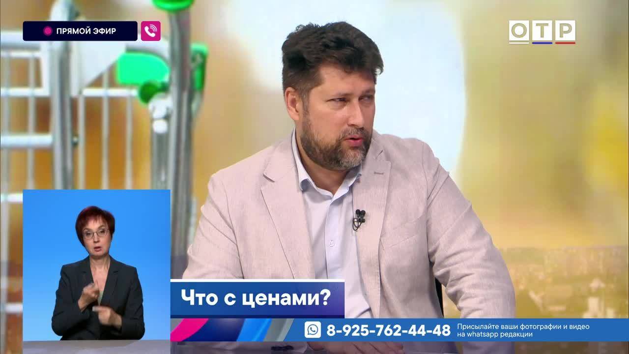 Общественное Телевидение России - ОТР