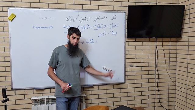 Ибрахим Урок 7