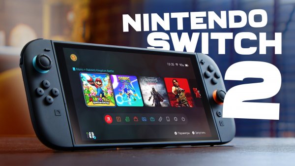Первый обзор Nintendo Switch 2