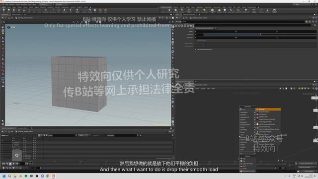 4-6. Electrical panels initial setup смотреть онлайн