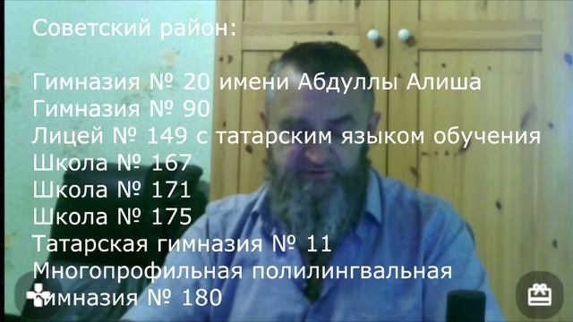 Переживает за татарский язык смотреть онлайн