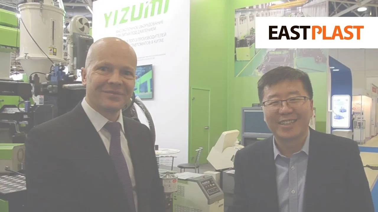 Встреча руководителей EASTPLAST и YIZUMI на выставке в Москве смотреть онлайн