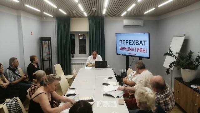 Отвечаем на вопросы в ПРОФсозе100лица встреча в Москва МАКСИМ ШИЛОВ уже сегодня ПЕРЕХВАТ ИНИЦИАТИВЕ смотреть онлайн