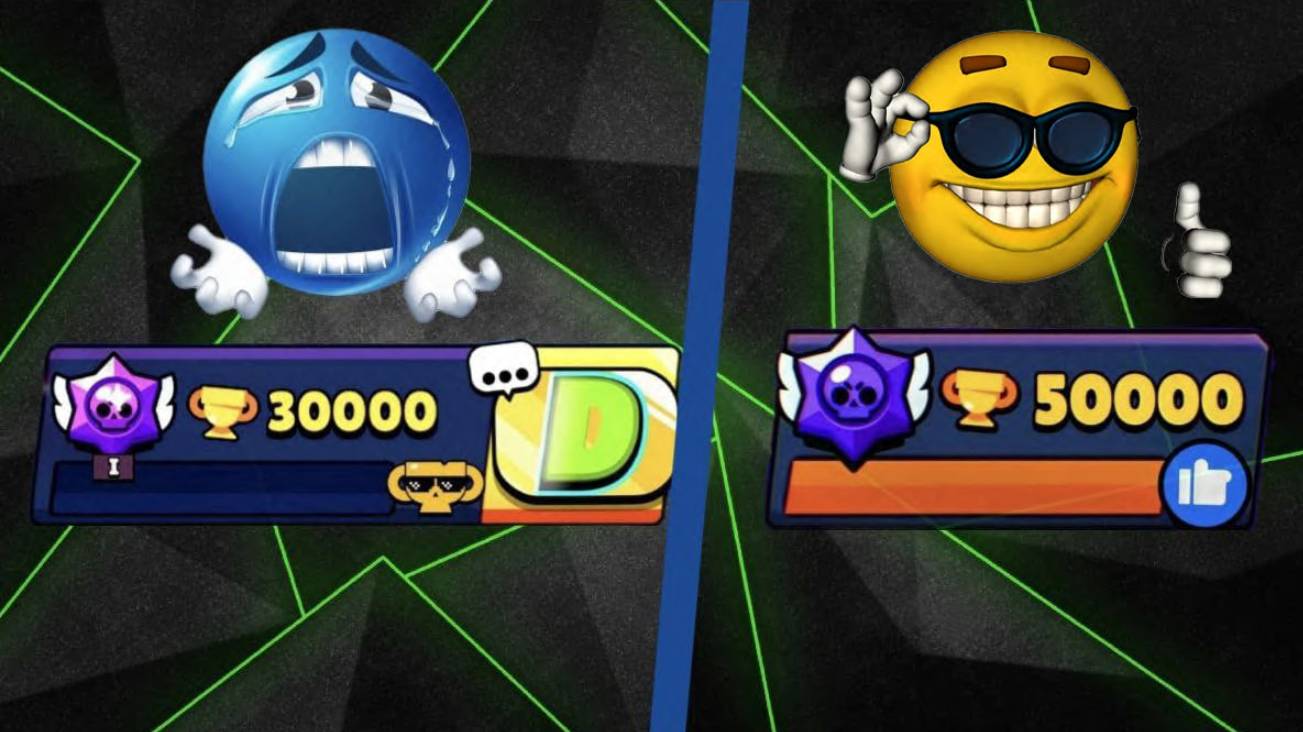 МОЙ ПУТЬ ОТ 30 КА ДО 50 КА КУБКОВ😎 смотреть онлайн