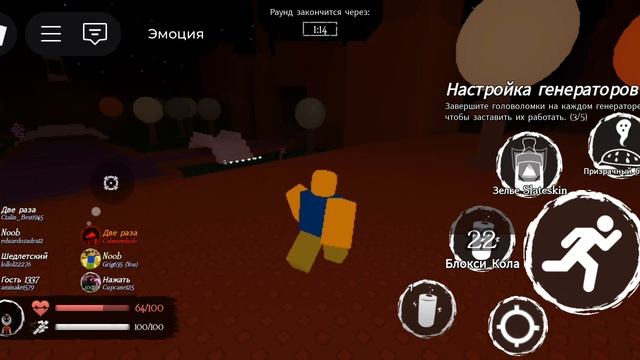 форсакен часть 1:grig635