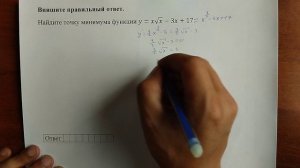 (профиль 12) 11