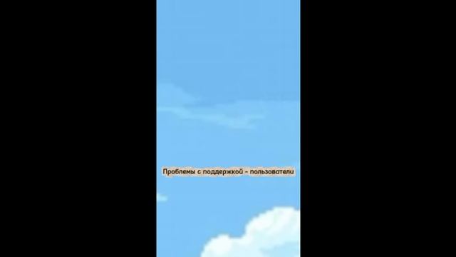 НЕ ПОКУПАЙТЕ НА ЭТОМ САЙТЕ