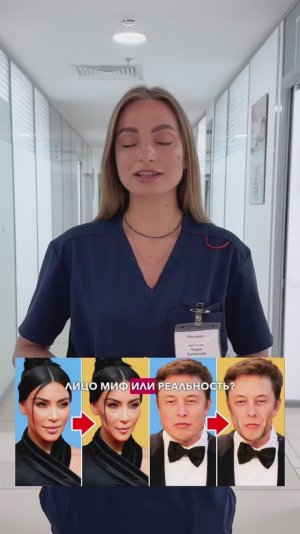 Оземпиковое лицо - что это значит