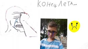 Дэмиан 16 ⚡ & Амалия 24к «Конец Лета» | МОЯ НОВАЯ ПЕСЬНЯ