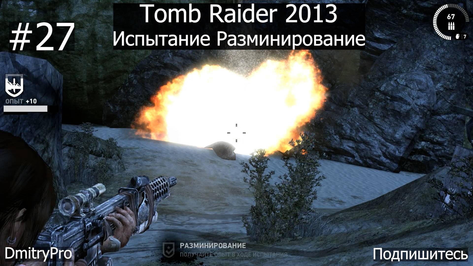 Tomb Raider 2013. Прохождение 27. Испытание Разминирование смотреть онлайн