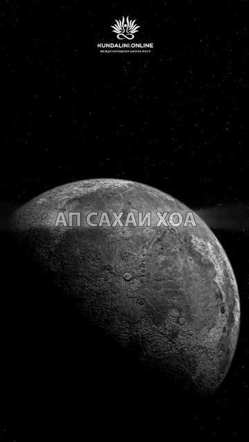 Мантра дающая защиту и балансирующая ум. Мантра для 3 Числа Души смотреть онлайн