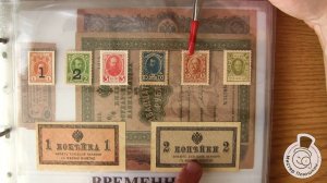 Деньги-марки 1915 года