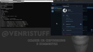 Сносер TelegramTGТГТелеграм — программа для быстрой очистки профилей (2025)
