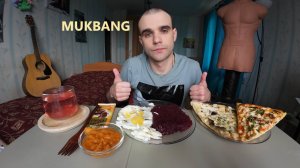 МУКБАНГ САЛАТ СВЕКЛА С ЧЕСНОКОМ / ЯИЧНИЦА / ПИЦЦА / PIZZA / ИКРА / ШОКОЛАД/ EATING MUKBANG ASMR АСМР
