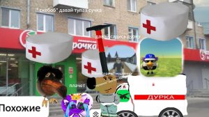 разоблачение на дуру дарину