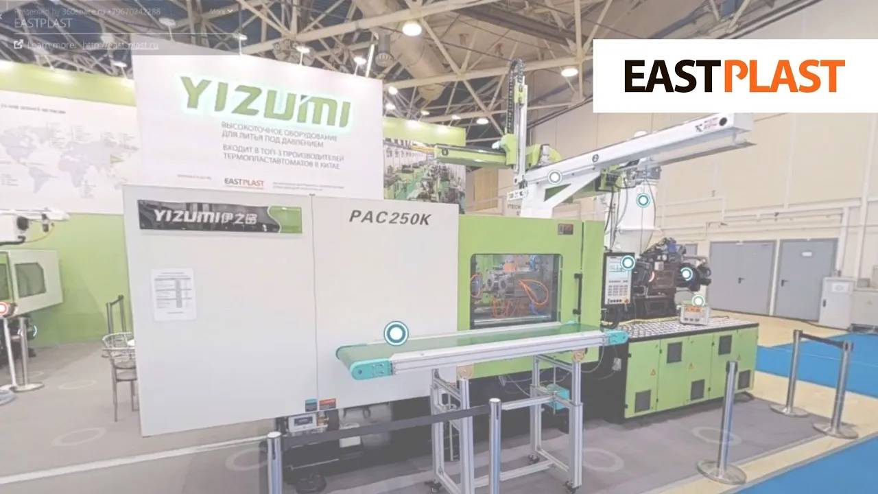 ИНТЕРПЛАСТИКА-2019: 3D-тур по стенду EASTPLAST смотреть онлайн