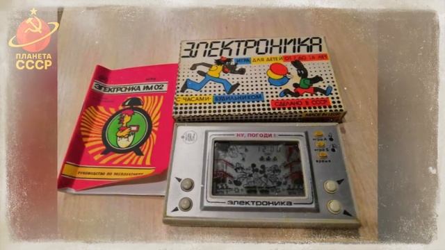 В СОЮЗЕ не было избытка ИГРУШЕК но каждая СТАНОВИЛАСЬ частью ИСТОРИИ! смотреть онлайн