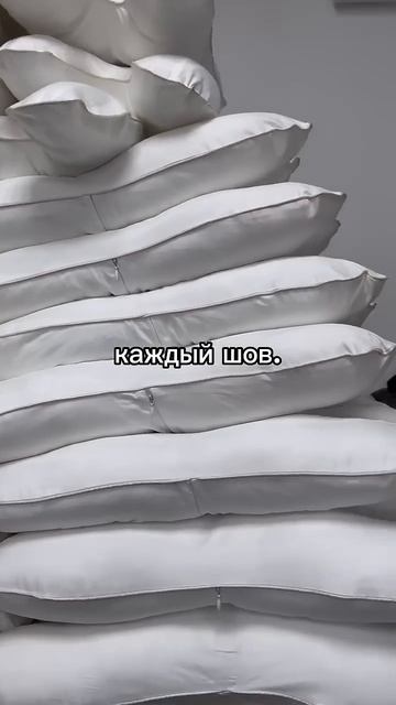 Подушки улетают!⏳ Осталось 2 дня по старой цене Пиши в комментарии«Хочу»