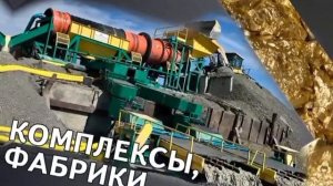 Стальком БМЗ